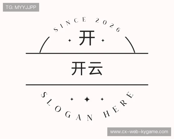 认识开云体育官网